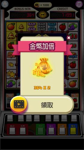 Fruit 777 Slot Machine ภาพหน้าจอ 4