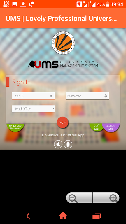 LPU UMS Screenshot 2