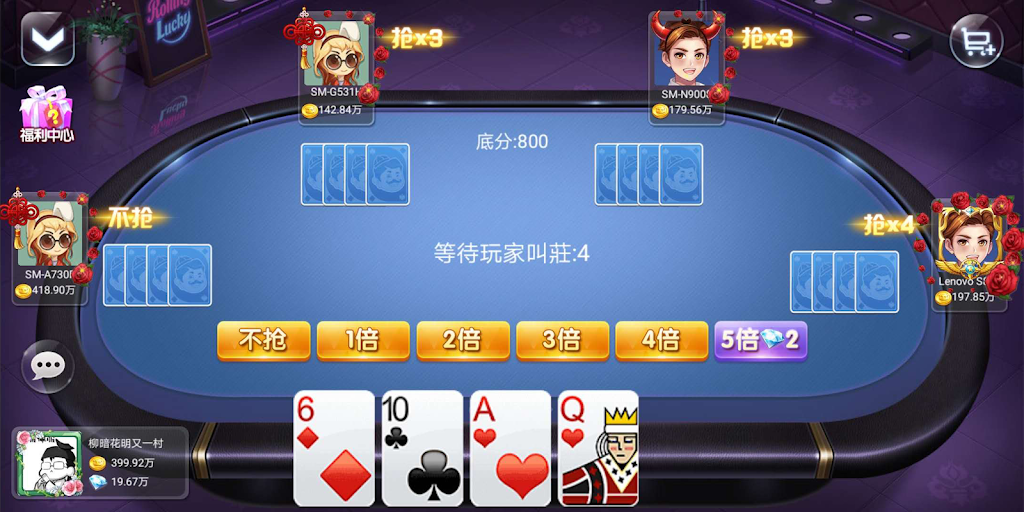 God of Wealth, Hundreds of Cattle, Landlord Screenshot 3