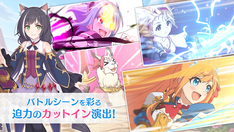 プリンセスコネクト！Re:Dive स्क्रीनशॉट 4