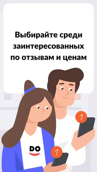 YouDo: поиск работы и услуг Captura de tela 2