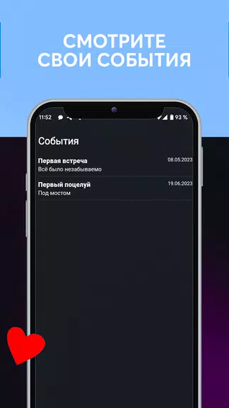 Дни любви, счетчик дней вместе Schermafbeelding 3