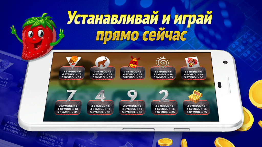 Schermata Миллионер - игровые автоматы 1