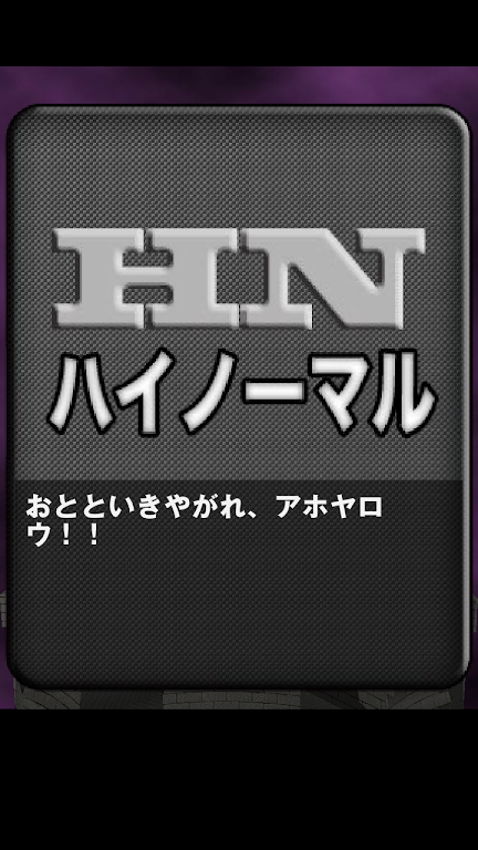 Kiwamero to play the Gacha simulation app Gacha! 스크린샷 2
