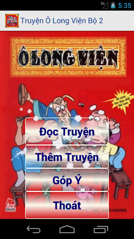 Ô Long Viên - Bộ 2 Ảnh chụp màn hình 1