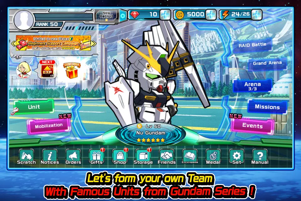 LINE: Gundam Wars应用截图第3张