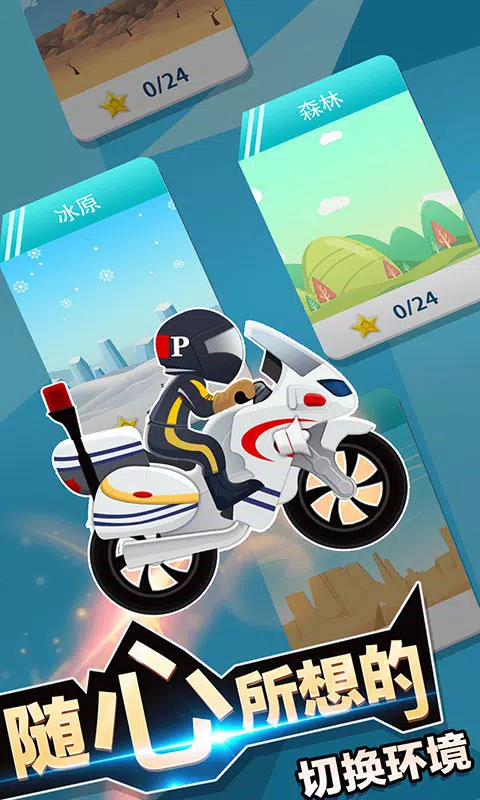 传奇赛车 Screenshot 4
