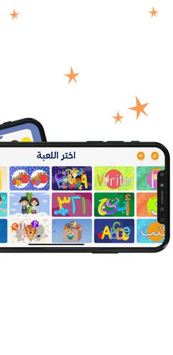 Julia - Kids Learning App 2-8应用截图第2张