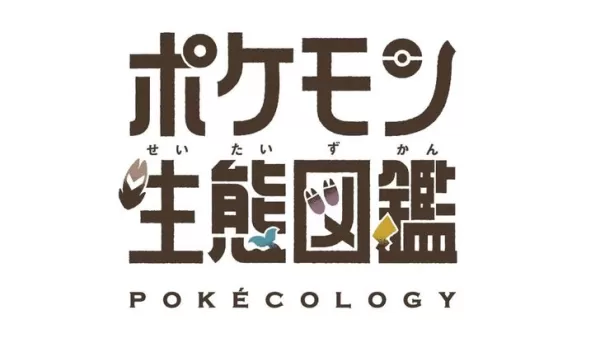 Enciclopédia Pokédex por ecologistas e behavioristas lançados por Pokémon 