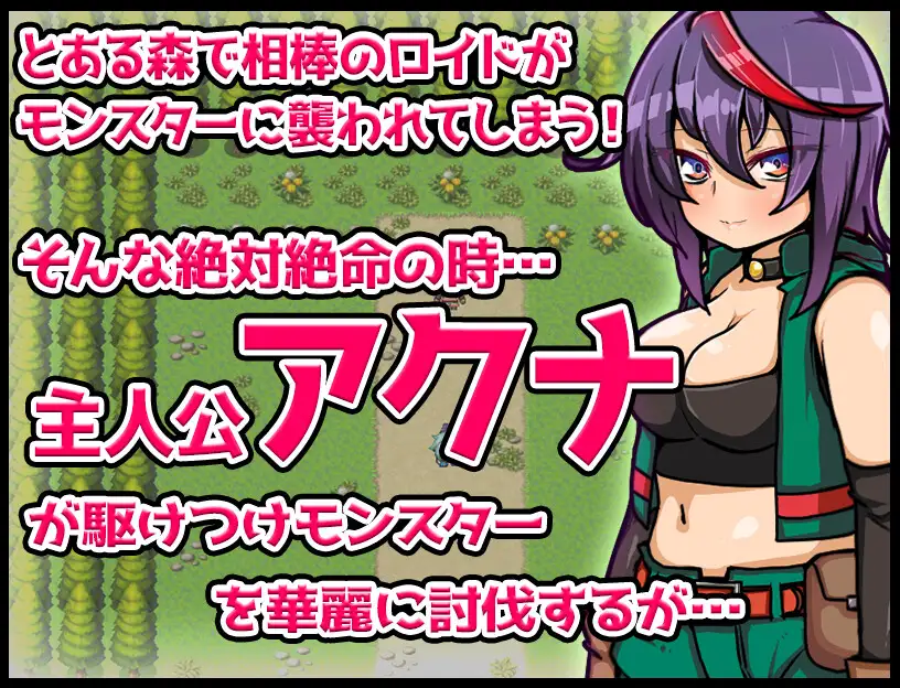 Hunter Akuna應用截圖第2張