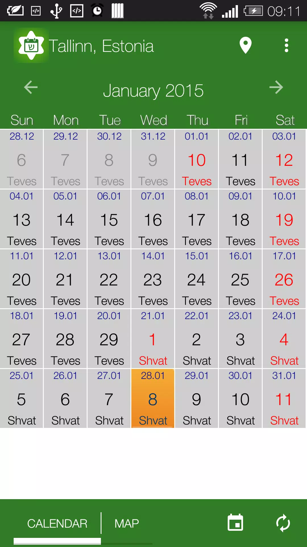 Jewish calendar - Simple Luach ဖန်သားပြင်ဓာတ်ပုံ 1