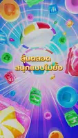 Candy Bonanza ภาพหน้าจอ 3