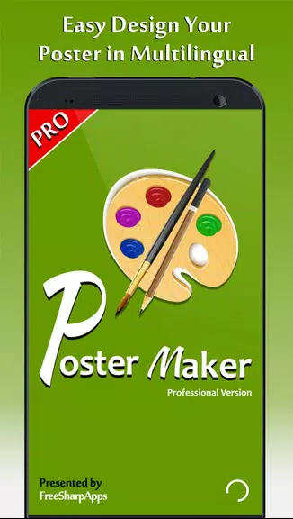 Poster Maker - Fancy Text Art Screenshot 1