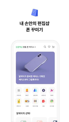 Dr.Capsule  Antivirus, Cleaner スクリーンショット 3