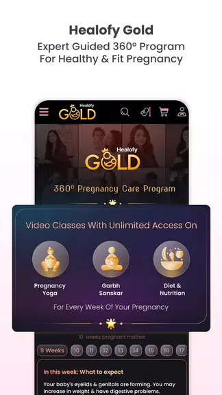 Healofy Pregnancy & Parenting應用截圖第4張