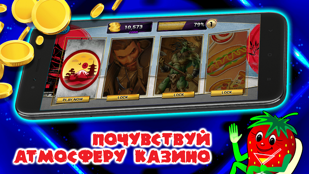 Игровые автоматы - Топчик應用截圖第2張
