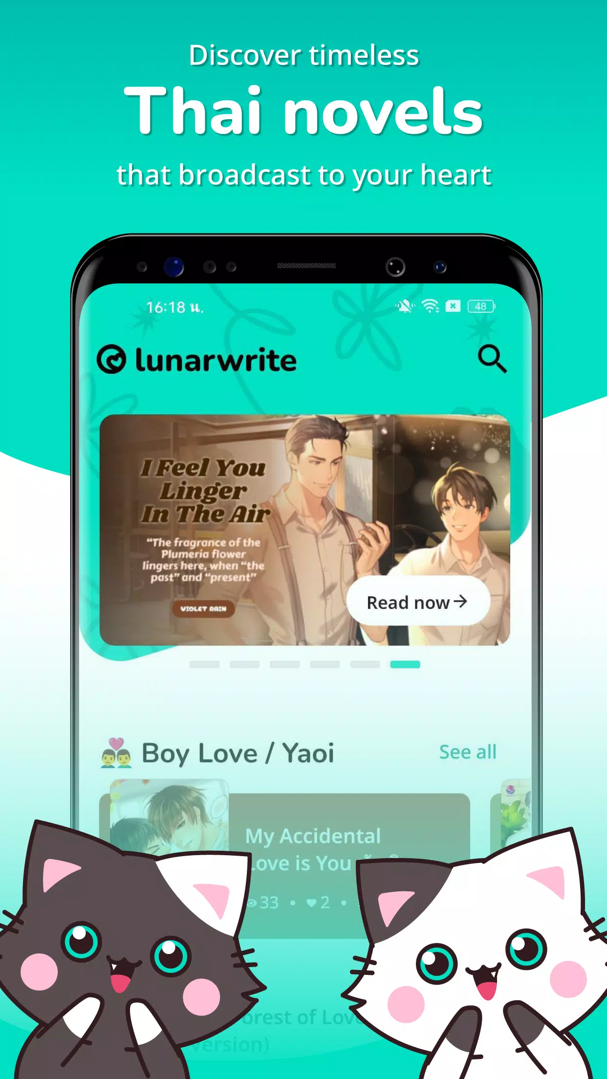 Lunarwrite應用截圖第4張