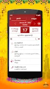 Om Tamil Calendar 2023 - 2024 ဖန်သားပြင်ဓာတ်ပုံ 2