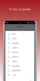 Schermata Japanese Chat 1