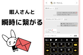 かまちょ+ 今すぐチャット！ ဖန်သားပြင်ဓာတ်ပုံ 2