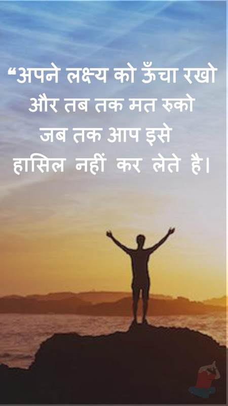 Motivational Quotes By Mahatma Screenshot 1