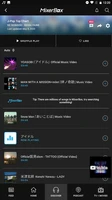 Music Player (Taiwan Only) Ảnh chụp màn hình 2