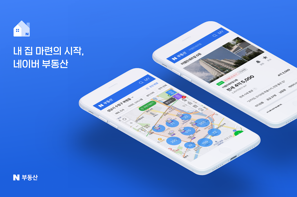 Naver Real Estate スクリーンショット 1