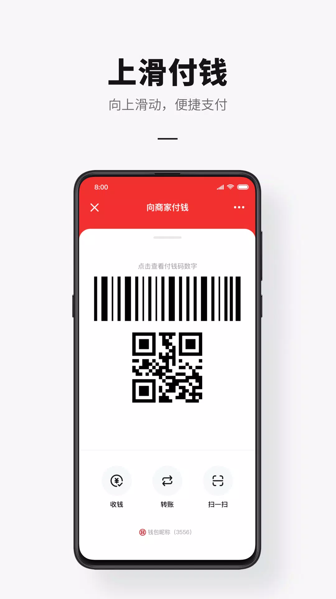 e-CNY Ảnh chụp màn hình 2