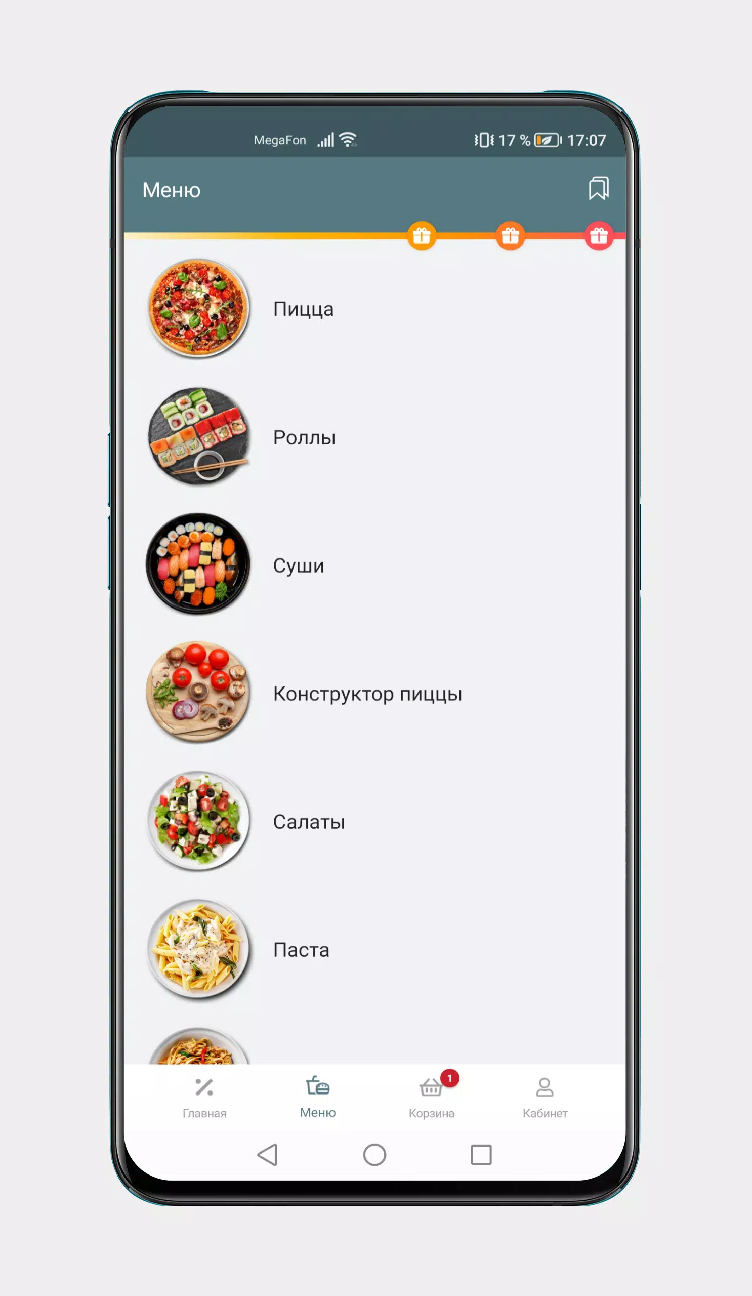 Deluxe Pizza应用截图第3张