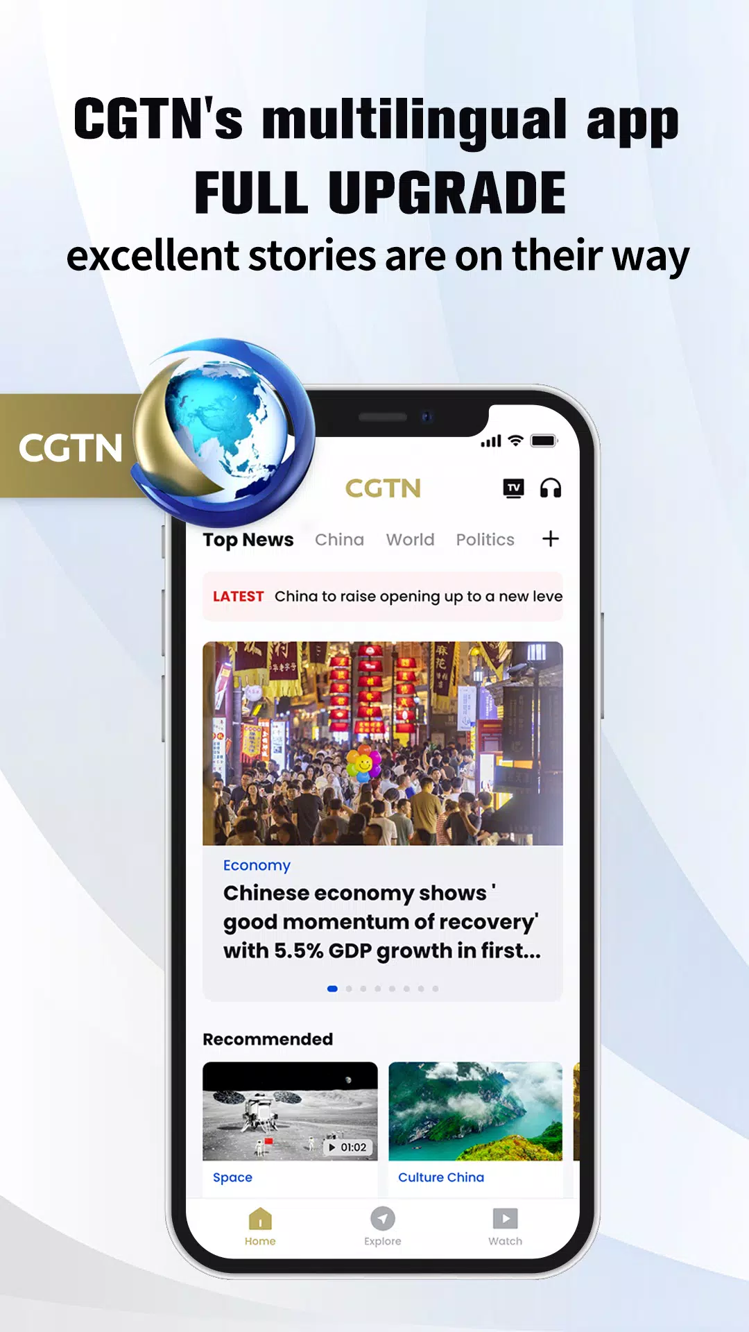 Schermata CGTN 2