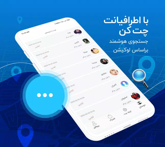 جی بی واتساپ | GB Wats app 스크린샷 1