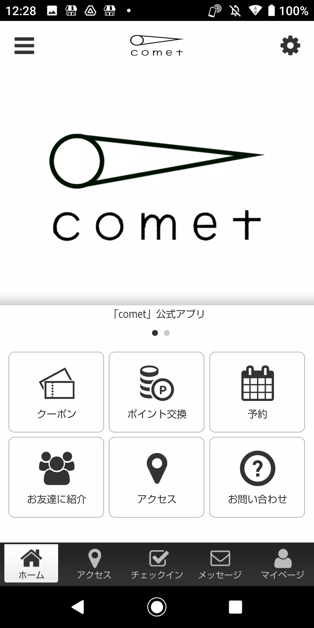 comet salon Tangkapan skrin 1