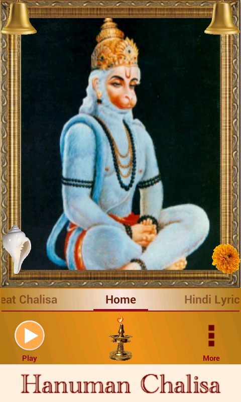Hanuman Chalisa应用截图第2张