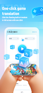 Screen Translate スクリーンショット 1