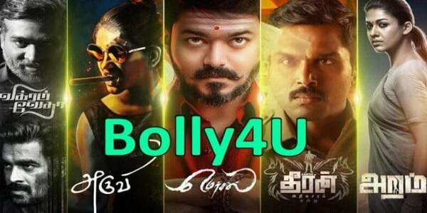 Bolly4u應用截圖第2張
