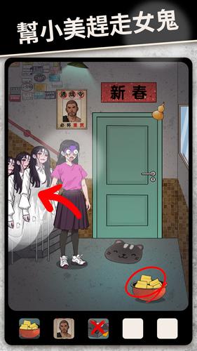 Schermata 整個活吧 1