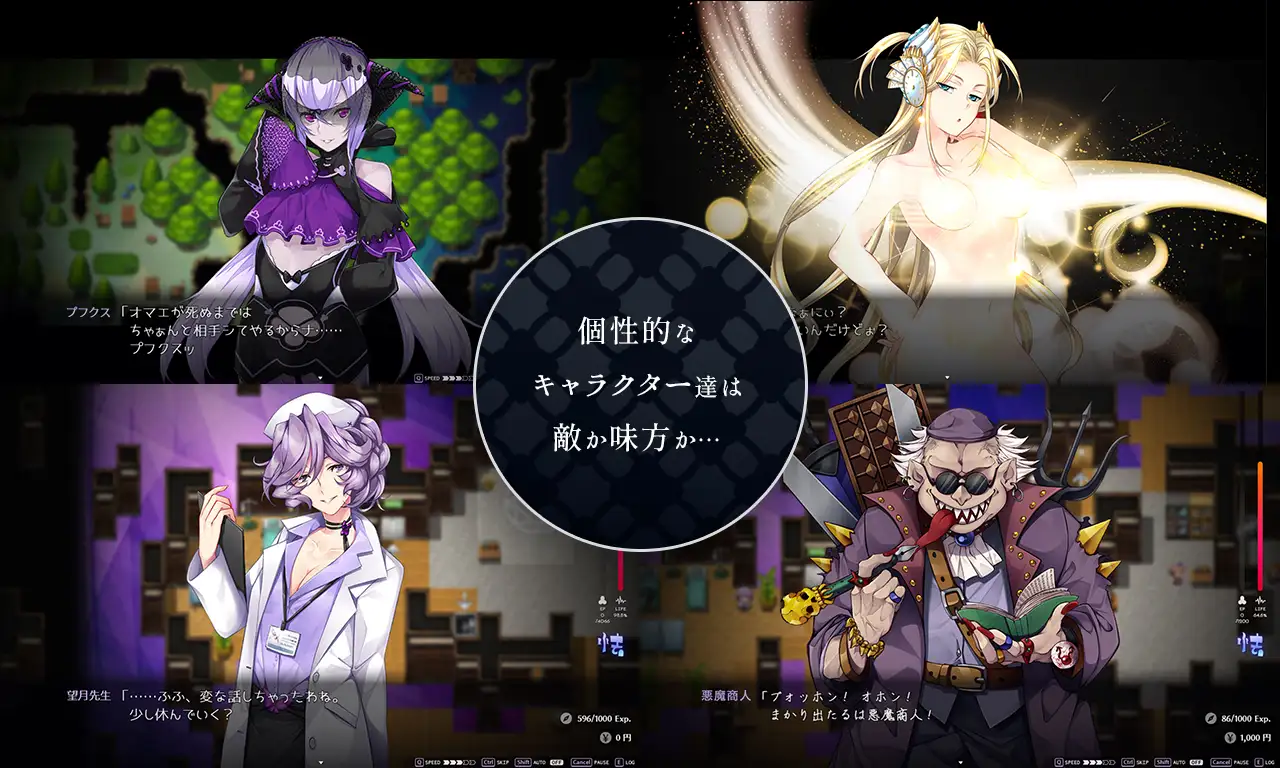 Succubus Academia 스크린샷 2