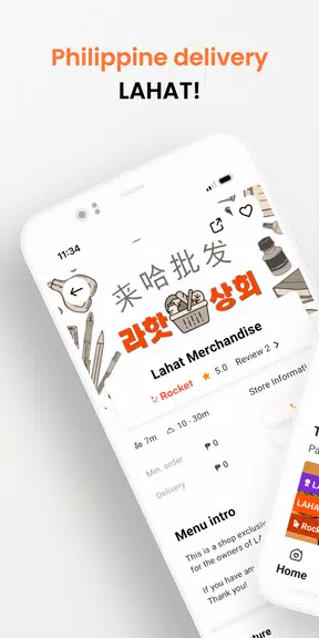 LAHAT スクリーンショット 1