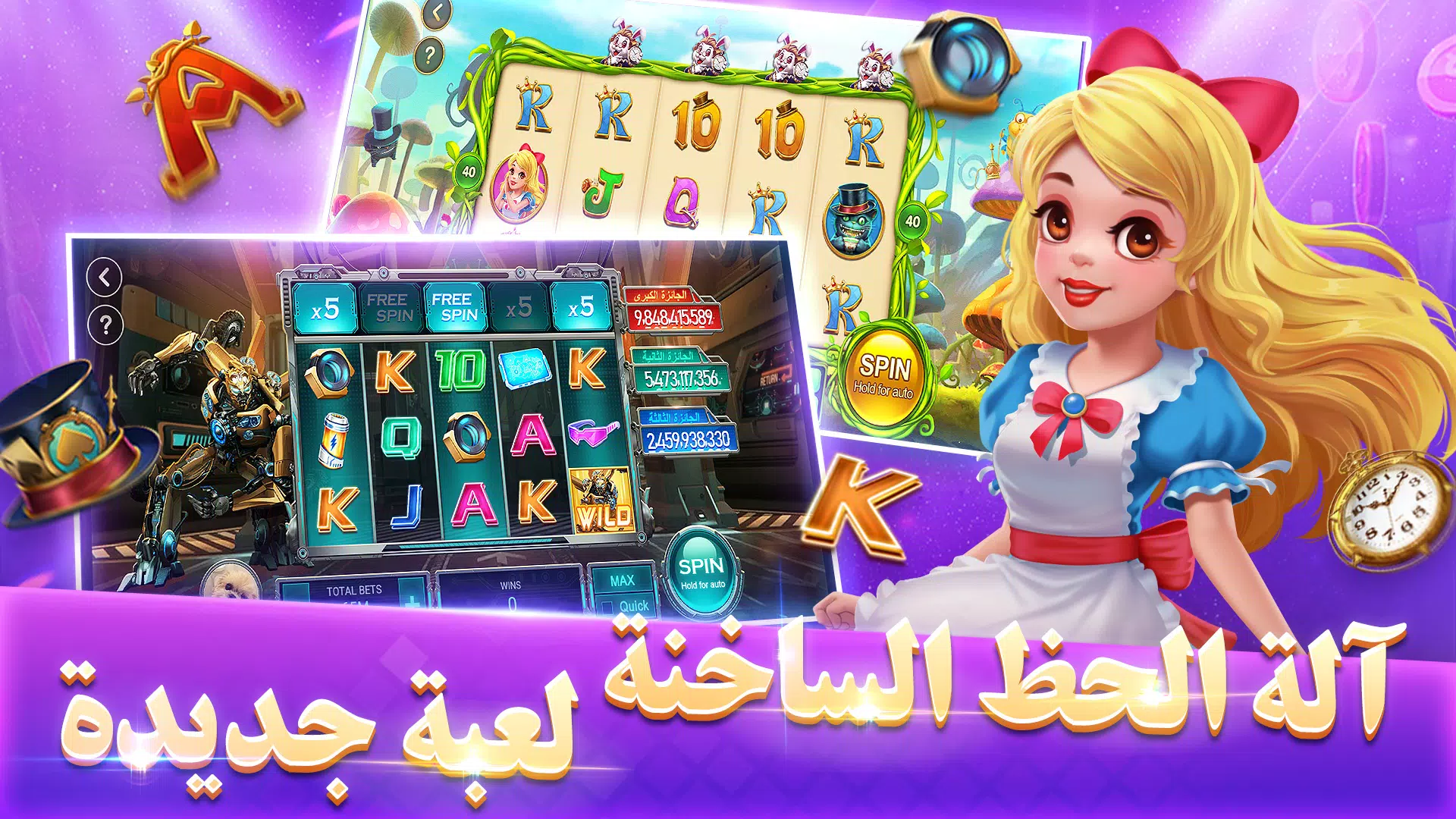 Schermata بوكر تكساس بويا 2