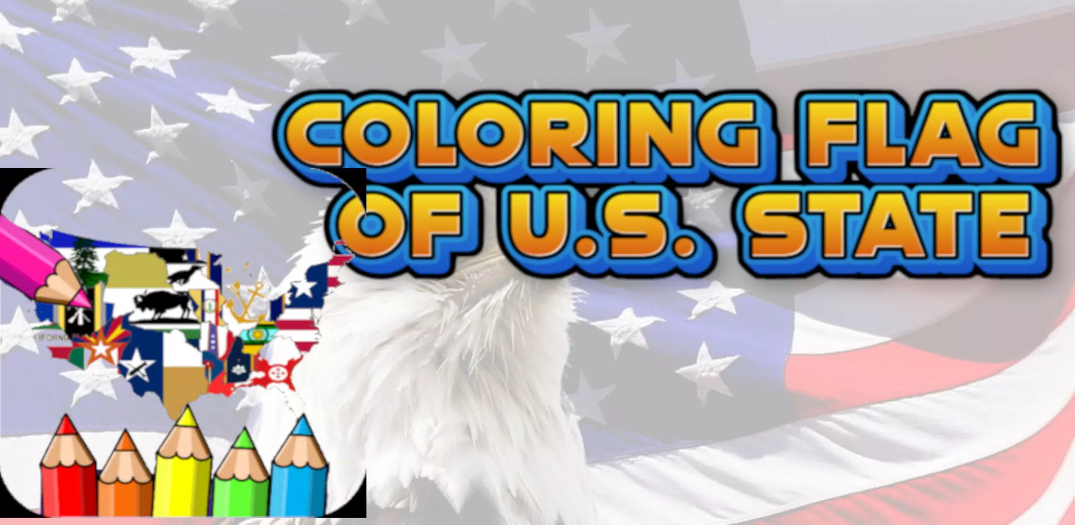 coloring flag of U.S. state স্ক্রিনশট 1