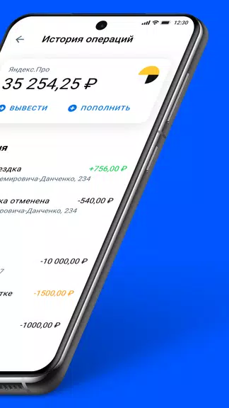 Jump.Taxi—моментальные выплаты Captura de pantalla 3