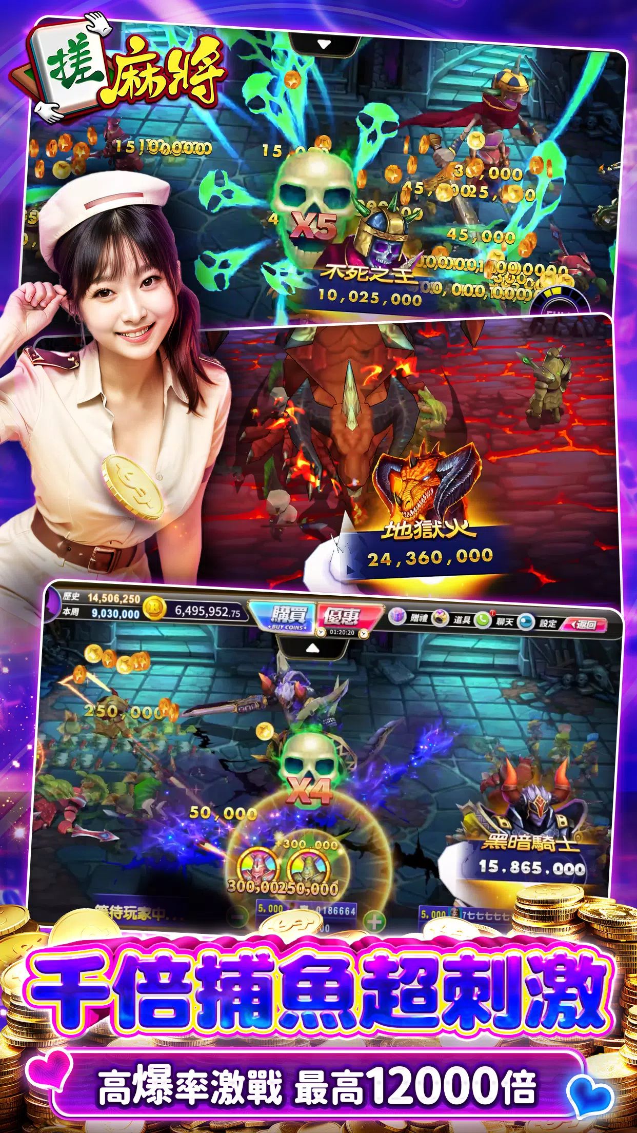 麻將  搓麻將–老虎機、捕魚機、娛樂城遊戲 Screenshot 4