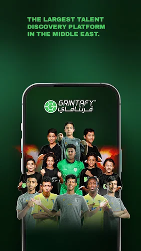 قرنتافاي  Grintafy应用截图第1张