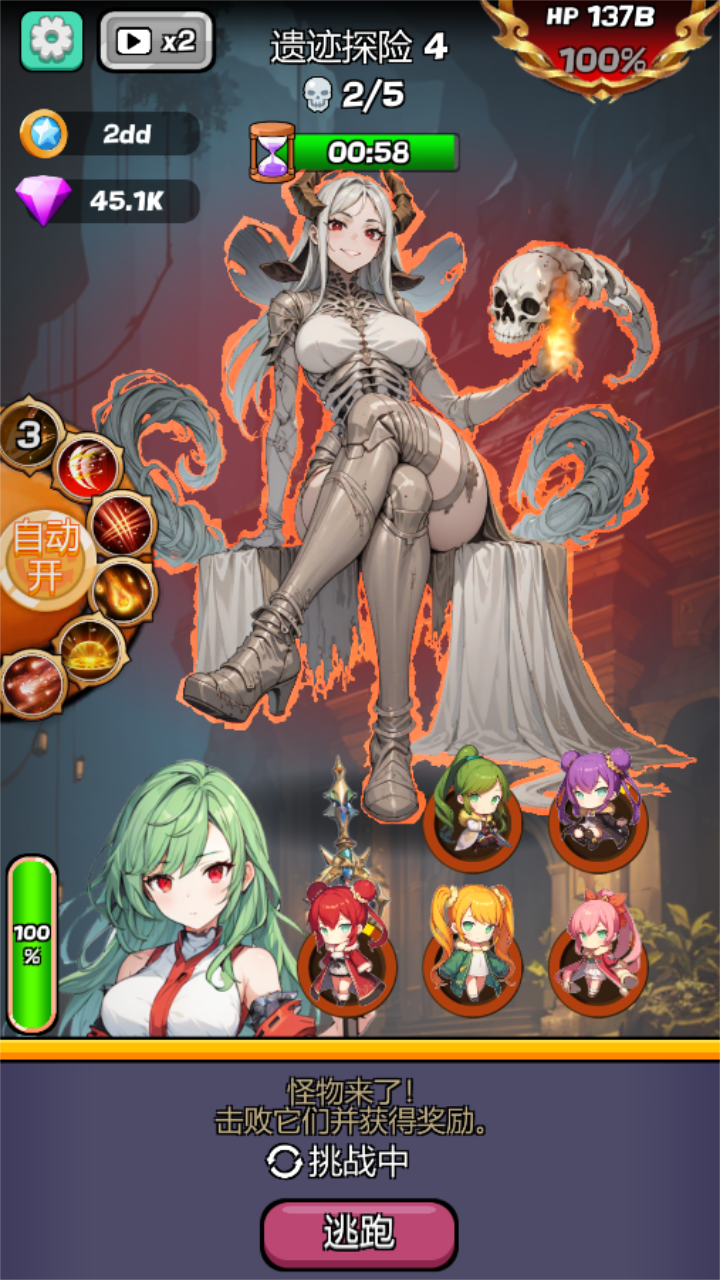 Monster Girl Legend Mod Zrzut ekranu 1