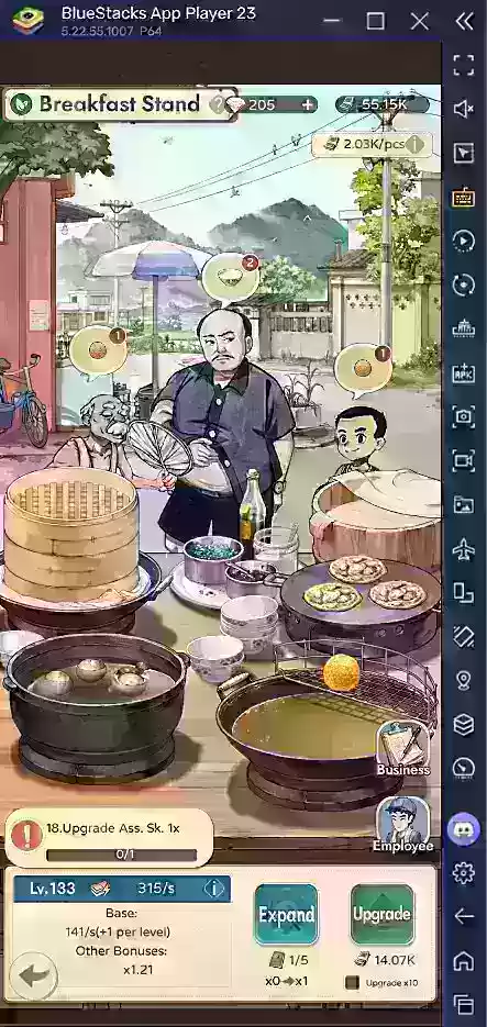 《記憶小舖早餐攤位終極烹飪指南》