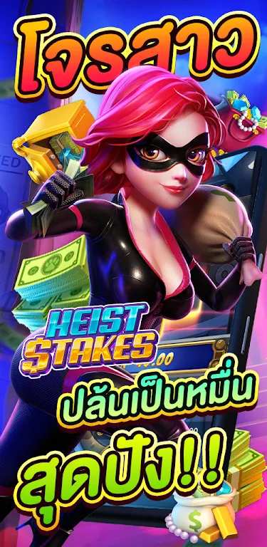 PG SLOT DEMO : สูตร ဖန်သားပြင်ဓာတ်ပုံ 1