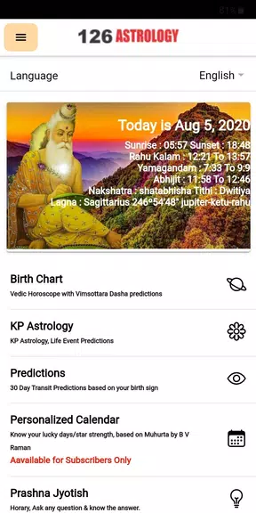 VEDICHOROO: Explore the Stars!应用截图第1张