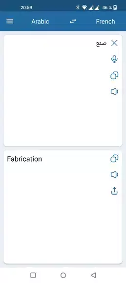 French Arabic Translator应用截图第3张