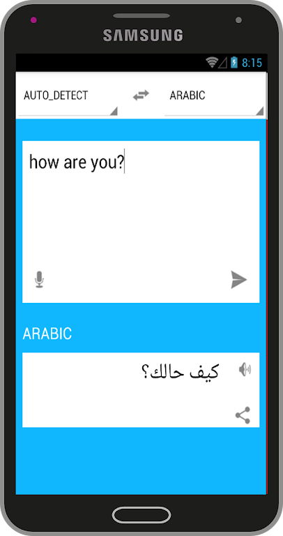 Traduction Anglais Arabe Zrzut ekranu 2