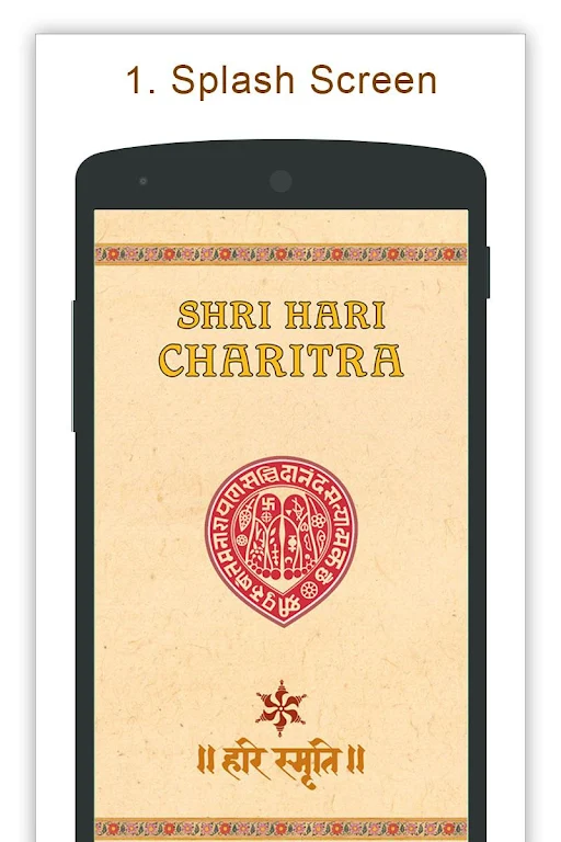 Shree Hari Charitra Captura de pantalla 1